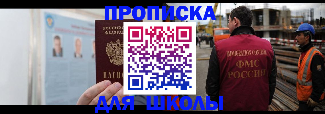 пропишу в квартире в Сатке